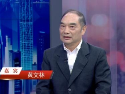 《信用中國》20240829期1| 黃文林：創(chuàng)新科技，引領抗癌新紀元