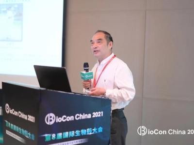 公司董事長黃文林教授作為特邀嘉賓參加BioCon 2021 基因治療與溶瘤病毒開發(fā)專場，并發(fā)表主題演講