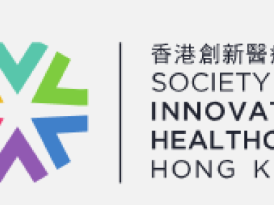 達(dá)博生物受邀出席以色列中國香港醫(yī)療創(chuàng)新高峰論壇