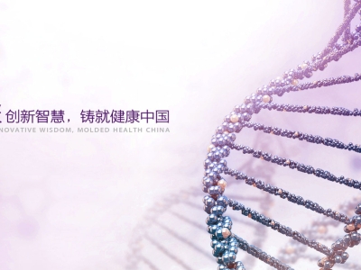 加速自研創(chuàng)新生物藥推進(jìn)，達(dá)博生物獲國投創(chuàng)業(yè)戰(zhàn)略性投資