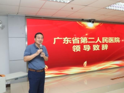 達(dá)博生物與廣東省第二人民醫(yī)院達(dá)成戰(zhàn)略合作，共建醫(yī)企聯(lián)合科研平臺(tái)