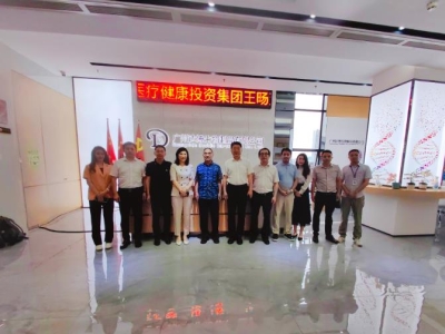 聚勢(shì)賦能?共享機(jī)遇 | 寶石花醫(yī)療領(lǐng)導(dǎo)一行蒞臨達(dá)博生物參觀考察