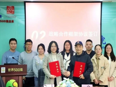 強(qiáng)強(qiáng)聯(lián)合，共創(chuàng)共贏 | 達(dá)博生物與廣州醫(yī)藥研究總院達(dá)成戰(zhàn)略合作