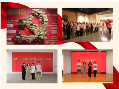 建黨節(jié) | 熱烈慶祝中國共產(chǎn)黨成立103周年！