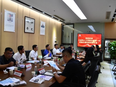 熱烈歡迎大連市人大常委會領導蒞臨達博生物調(diào)研考察！