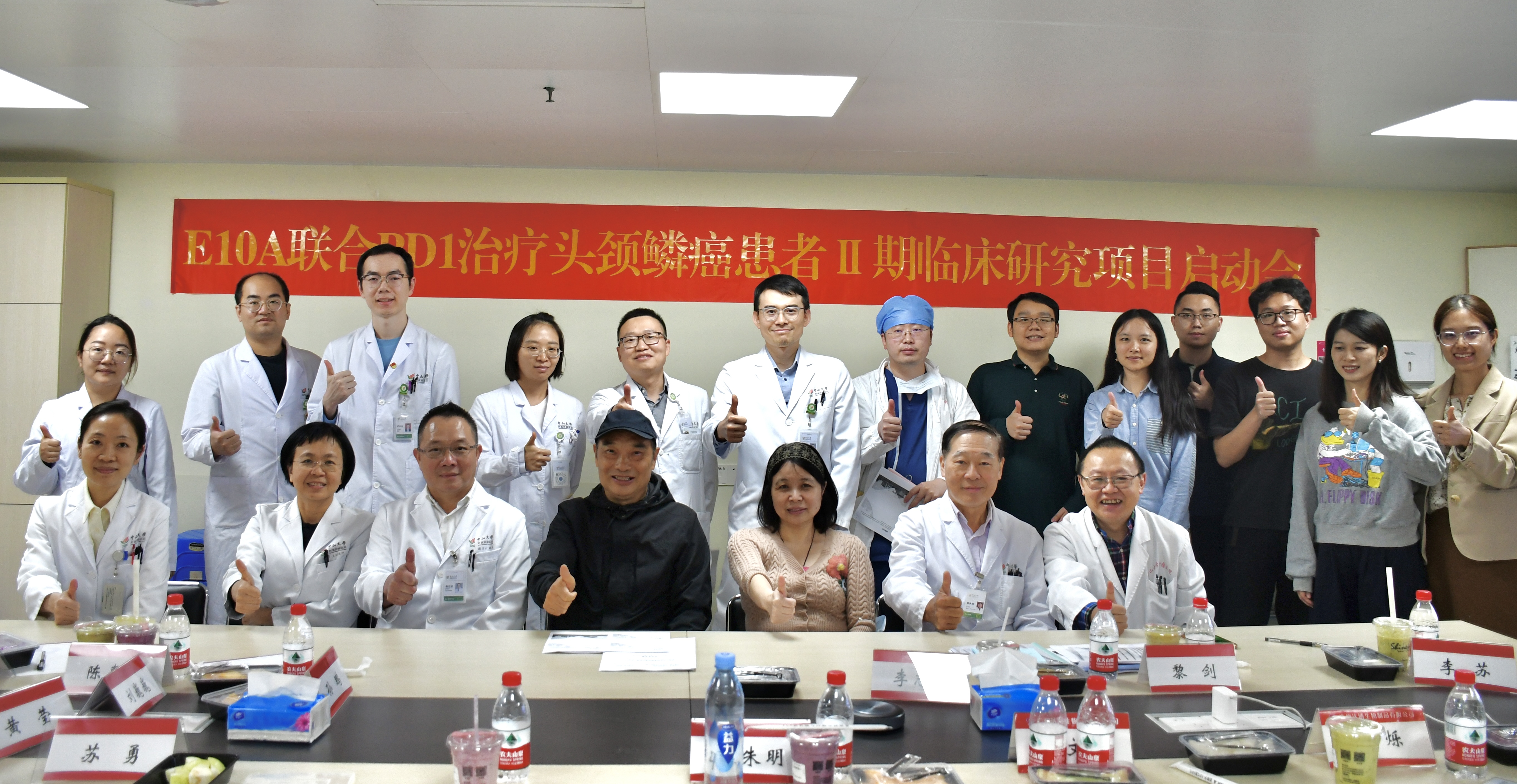 達博生物1類抗腫瘤新藥（E10A）聯(lián)用PD-1單抗方案Ⅱ期臨床試驗順利啟動！