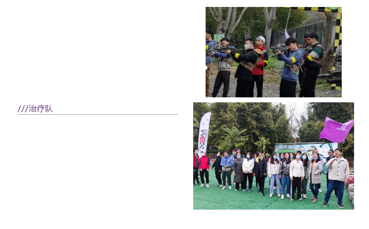 達(dá)博生物2021年終團(tuán)建活動