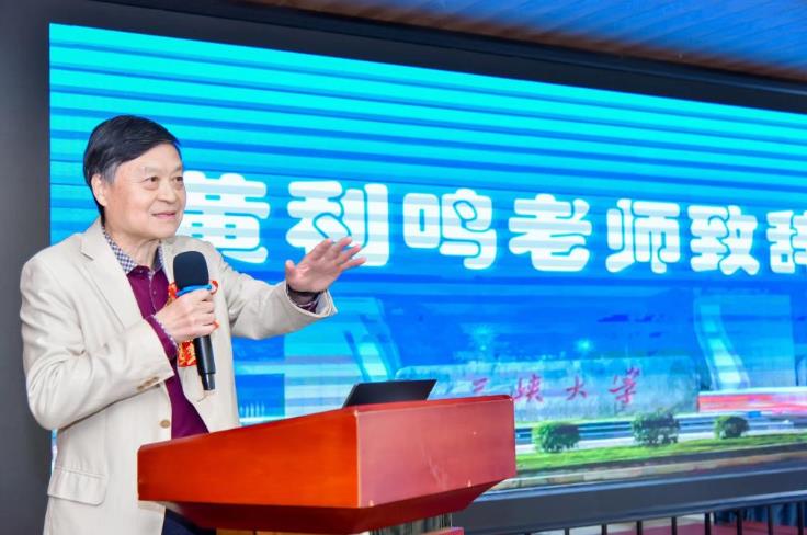 黃利鳴老師致辭