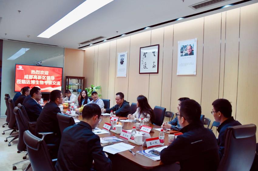 成都高新區(qū)領(lǐng)導(dǎo)蒞臨達(dá)博生物調(diào)研考察