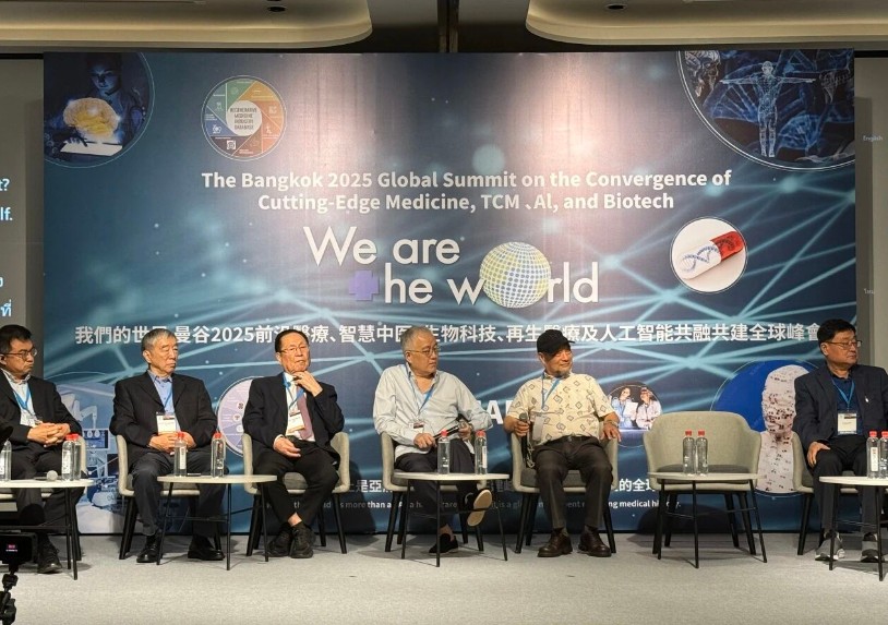 黃文林教授出席亞洲醫(yī)療健康峰會(huì)